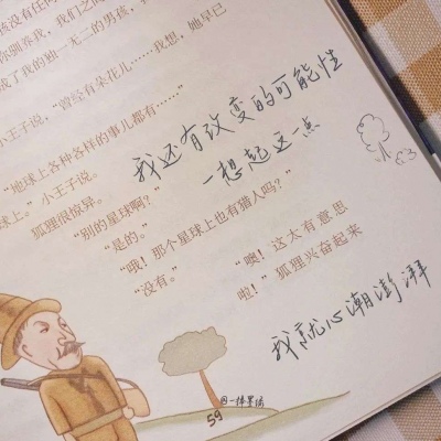 西和FurryQQ群介绍